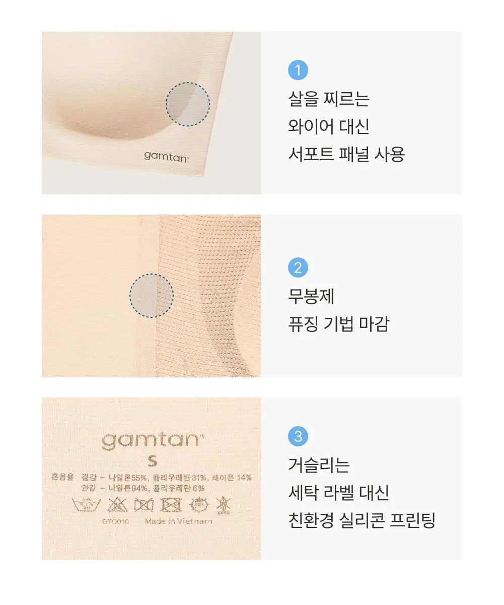 [손예진PICK] 감탄브라 인견쿨 런닝형 브라 2종 상세페이지 35